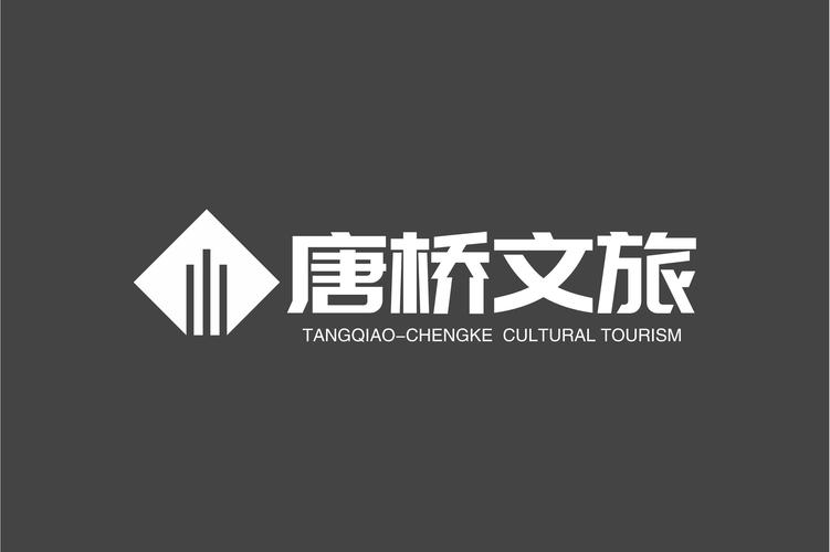 文化交融，旅行畅想 打造卓越的文旅交流新体验